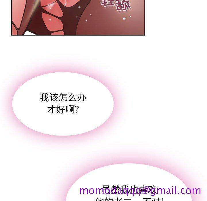 隔壁的她[抖漫]韩漫全集-隔壁的她-第 54 话无删减无遮挡章节图片 