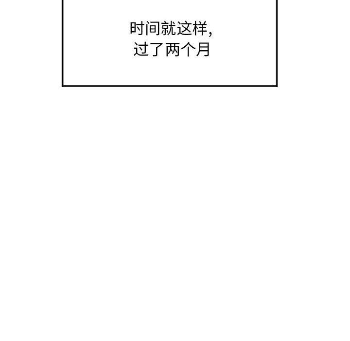 隔壁的她[抖漫]韩漫全集-隔壁的她-第 55 话无删减无遮挡章节图片 