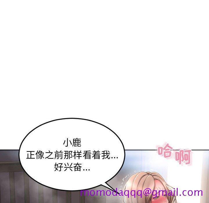 隔壁的她[抖漫]韩漫全集-隔壁的她-第 55 话无删减无遮挡章节图片 