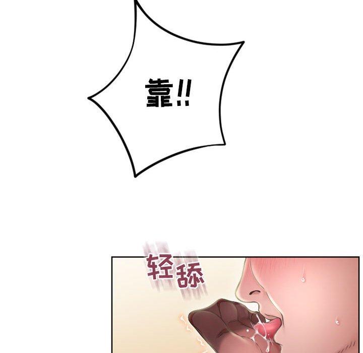 隔壁的她[抖漫]韩漫全集-隔壁的她-第 55 话无删减无遮挡章节图片 