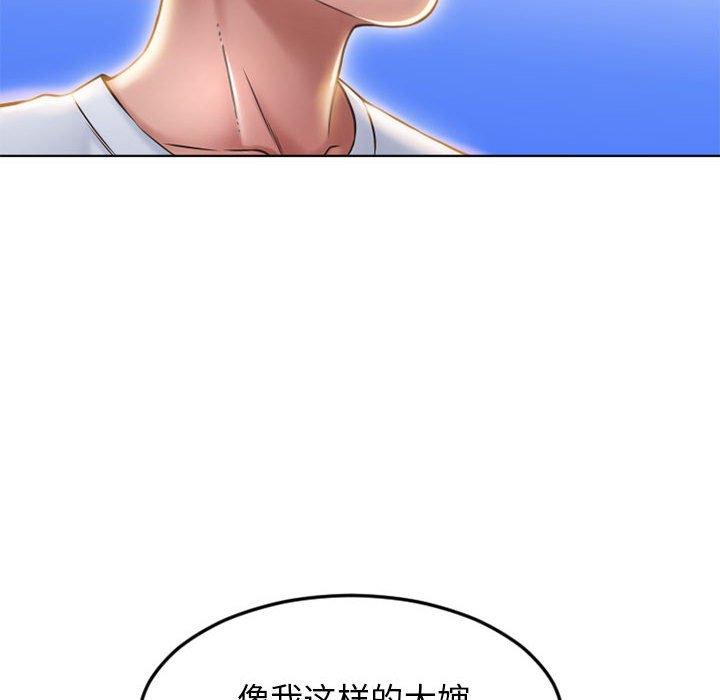 隔壁的她[抖漫]韩漫全集-隔壁的她-第 55 话无删减无遮挡章节图片 