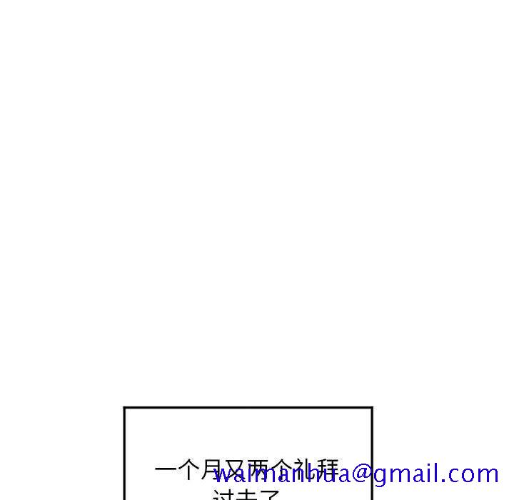 隔壁的她[抖漫]韩漫全集-隔壁的她-第 55 话无删减无遮挡章节图片 