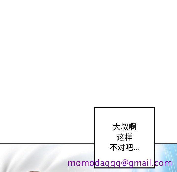 隔壁的她[抖漫]韩漫全集-隔壁的她-第 55 话无删减无遮挡章节图片 