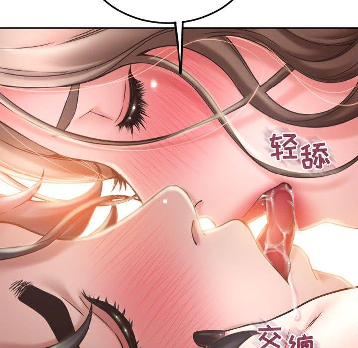隔壁的她[抖漫]韩漫全集-隔壁的她-第 55 话无删减无遮挡章节图片 