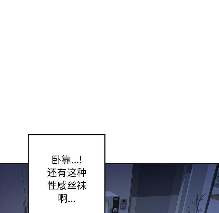 隔壁的她[抖漫]韩漫全集-隔壁的她-第 55 话无删减无遮挡章节图片 
