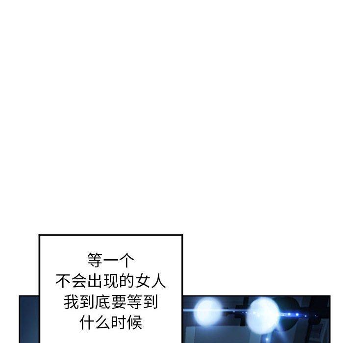 隔壁的她[抖漫]韩漫全集-隔壁的她-第 55 话无删减无遮挡章节图片 