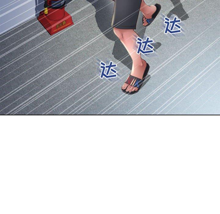 隔壁的她[抖漫]韩漫全集-隔壁的她-第 55 话无删减无遮挡章节图片 