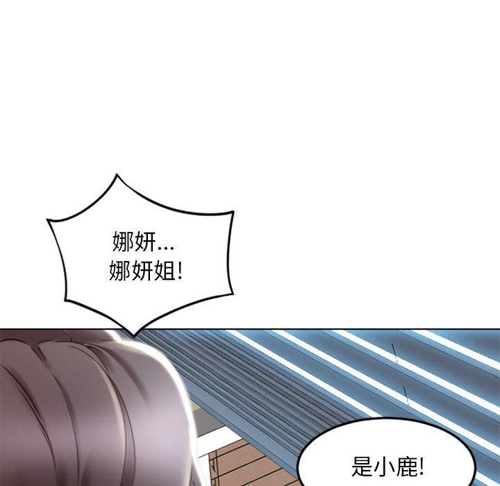 隔壁的她[抖漫]韩漫全集-隔壁的她-第 55 话无删减无遮挡章节图片 