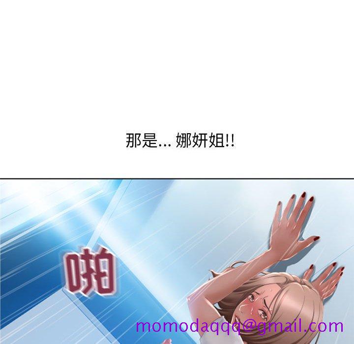 隔壁的她[抖漫]韩漫全集-隔壁的她-第 55 话无删减无遮挡章节图片 