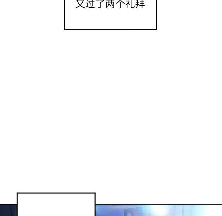 隔壁的她[抖漫]韩漫全集-隔壁的她-第 55 话无删减无遮挡章节图片 