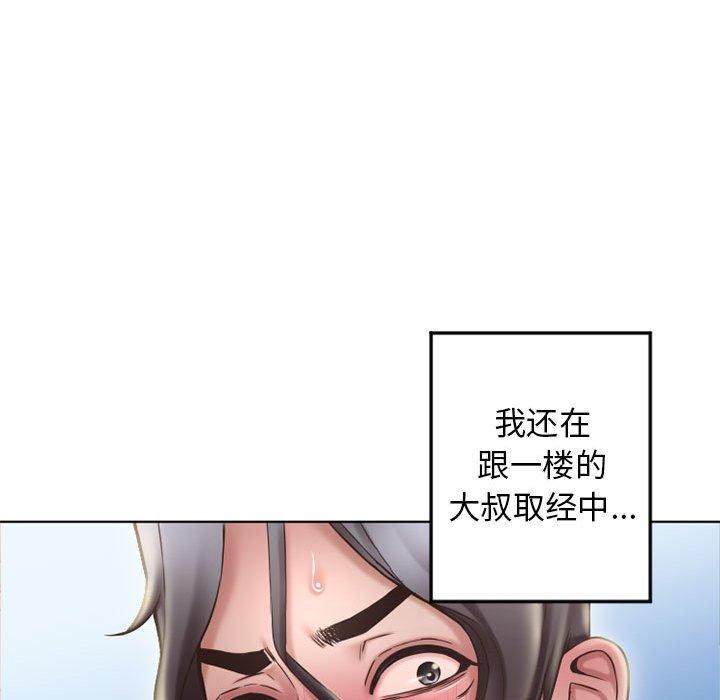 隔壁的她[抖漫]韩漫全集-隔壁的她-第 55 话无删减无遮挡章节图片 