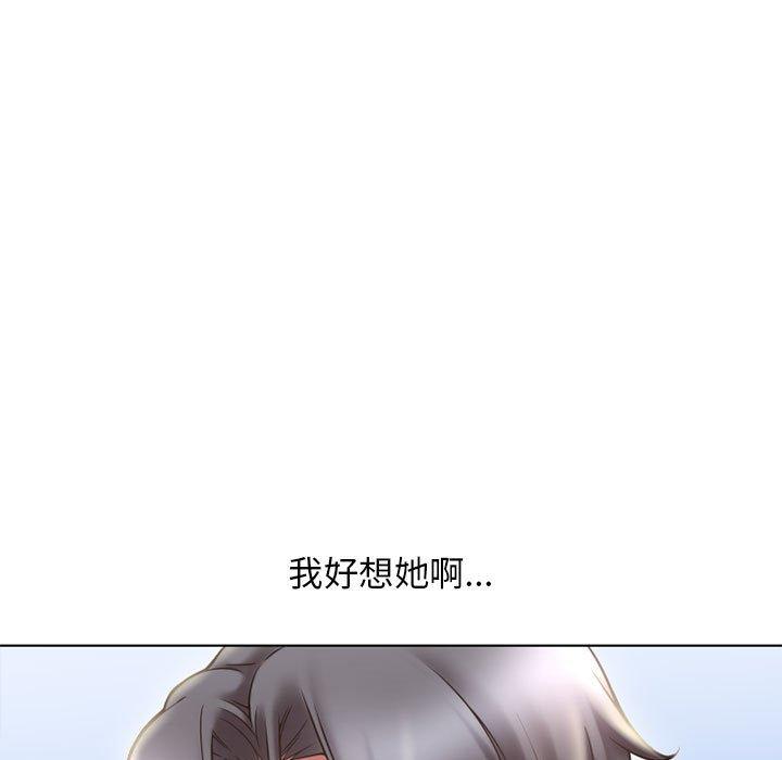隔壁的她[抖漫]韩漫全集-隔壁的她-第 55 话无删减无遮挡章节图片 