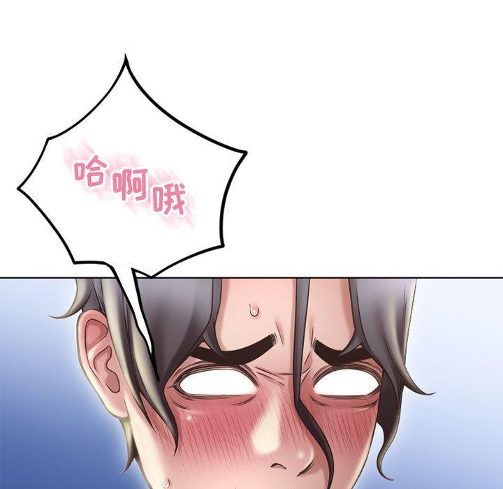 隔壁的她[抖漫]韩漫全集-隔壁的她-第 55 话无删减无遮挡章节图片 