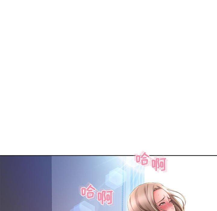 隔壁的她[抖漫]韩漫全集-隔壁的她-第 55 话无删减无遮挡章节图片 