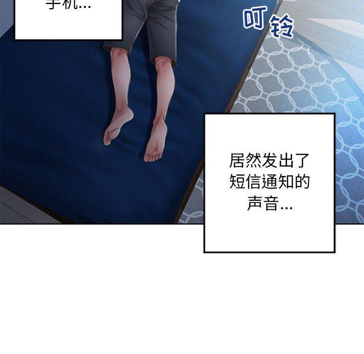 隔壁的她[抖漫]韩漫全集-隔壁的她-第 55 话无删减无遮挡章节图片 