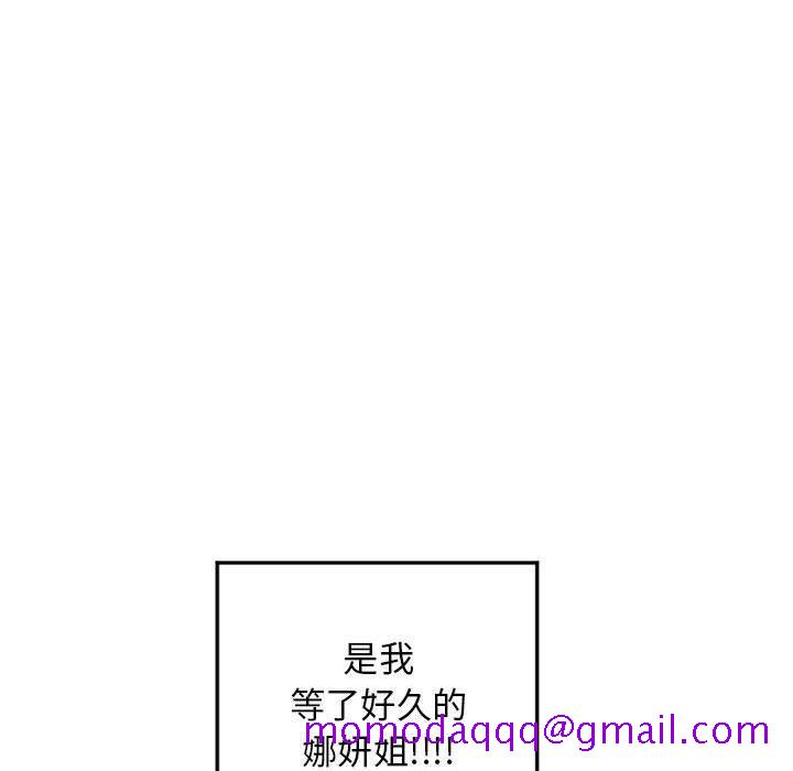 隔壁的她[抖漫]韩漫全集-隔壁的她-第 55 话无删减无遮挡章节图片 