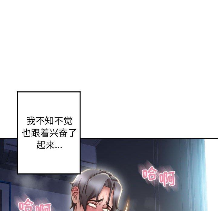 隔壁的她[抖漫]韩漫全集-隔壁的她-第 55 话无删减无遮挡章节图片 
