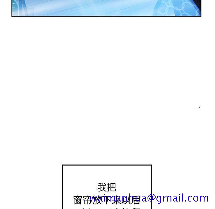 隔壁的她[抖漫]韩漫全集-隔壁的她-第 55 话无删减无遮挡章节图片 