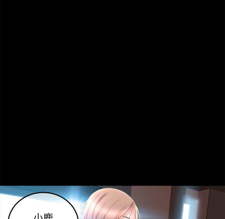 隔壁的她[抖漫]韩漫全集-隔壁的她-第 55 话无删减无遮挡章节图片 