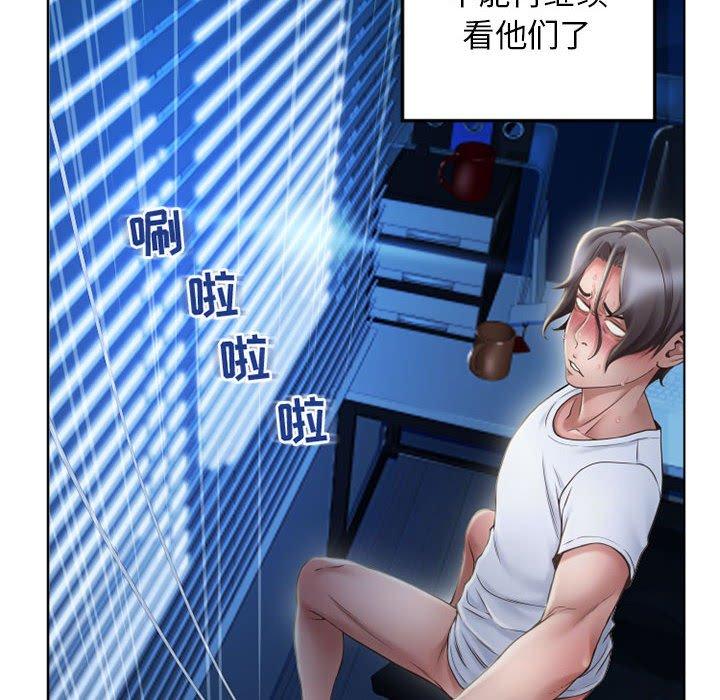 隔壁的她[抖漫]韩漫全集-隔壁的她-第 55 话无删减无遮挡章节图片 