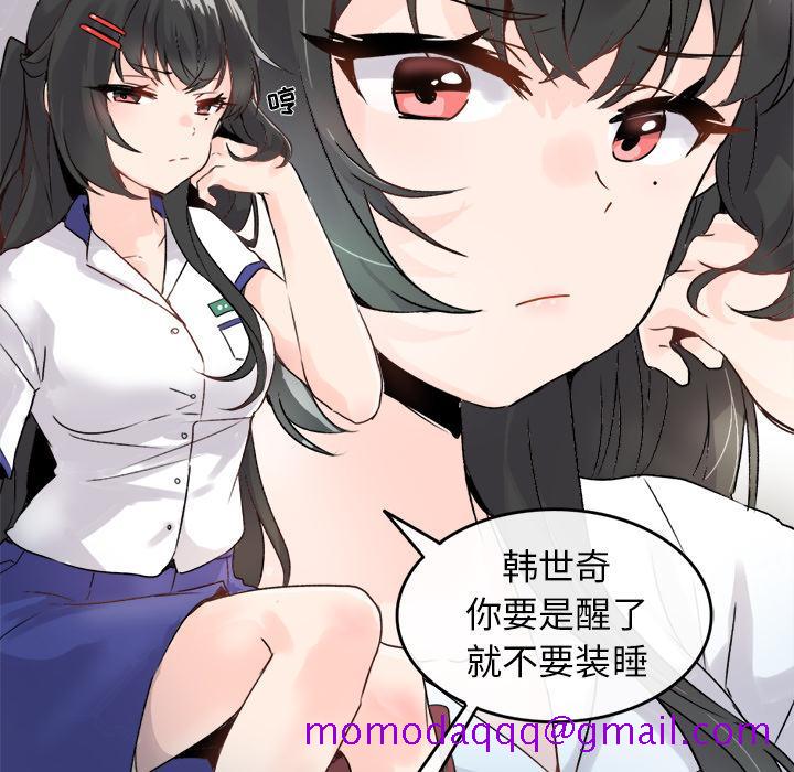 执着于他[抖漫]韩漫全集-执着于他-第 1 话无删减无遮挡章节图片 