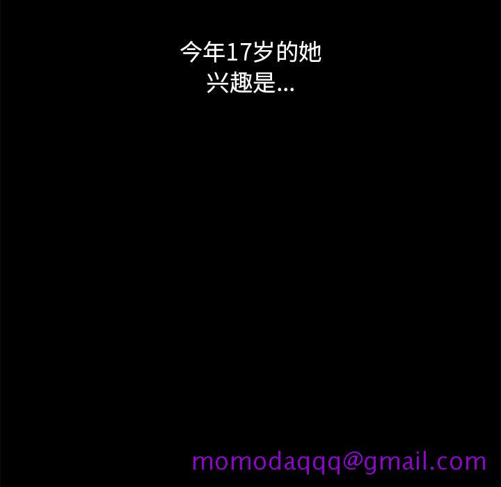 执着于他[抖漫]韩漫全集-执着于他-第 1 话无删减无遮挡章节图片 