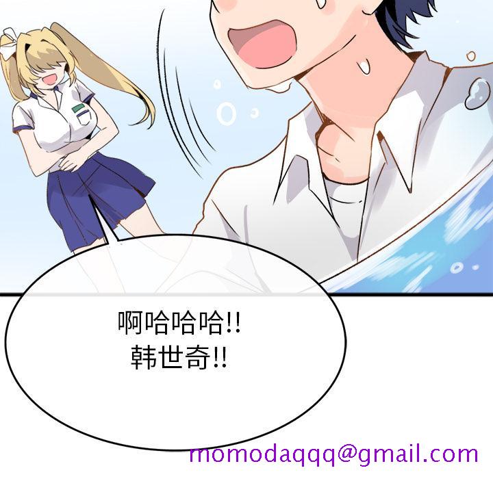 执着于他[抖漫]韩漫全集-执着于他-第 1 话无删减无遮挡章节图片 