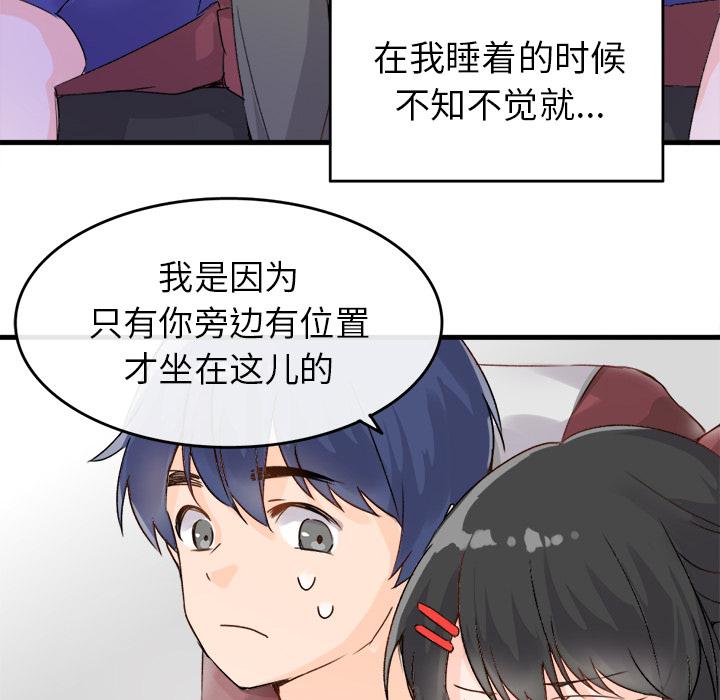 执着于他[抖漫]韩漫全集-执着于他-第 1 话无删减无遮挡章节图片 