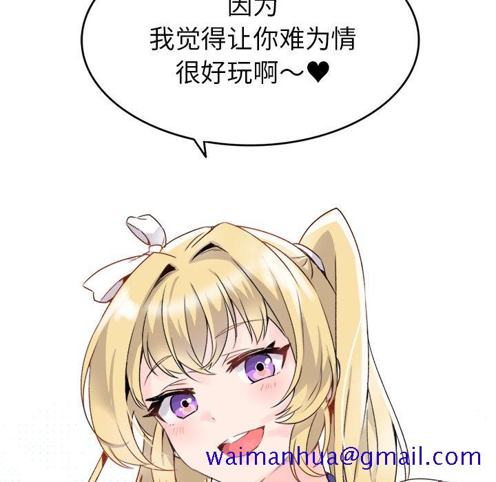 执着于他[抖漫]韩漫全集-执着于他-第 1 话无删减无遮挡章节图片 