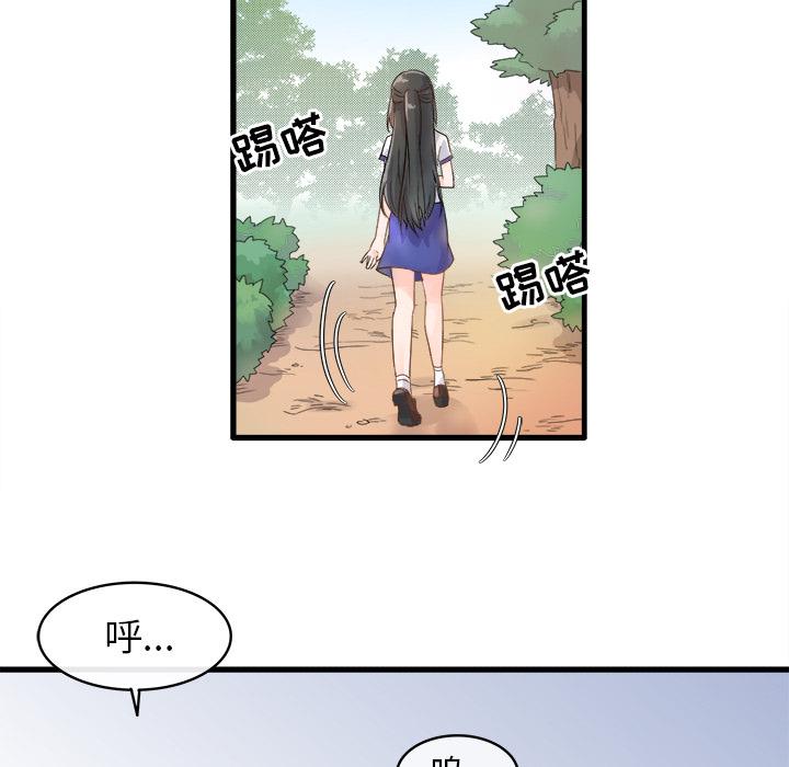执着于他[抖漫]韩漫全集-执着于他-第 2 话无删减无遮挡章节图片 