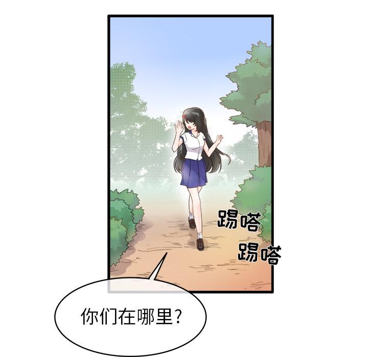 执着于他[抖漫]韩漫全集-执着于他-第 2 话无删减无遮挡章节图片 