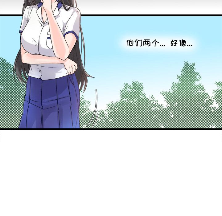 执着于他[抖漫]韩漫全集-执着于他-第 2 话无删减无遮挡章节图片 