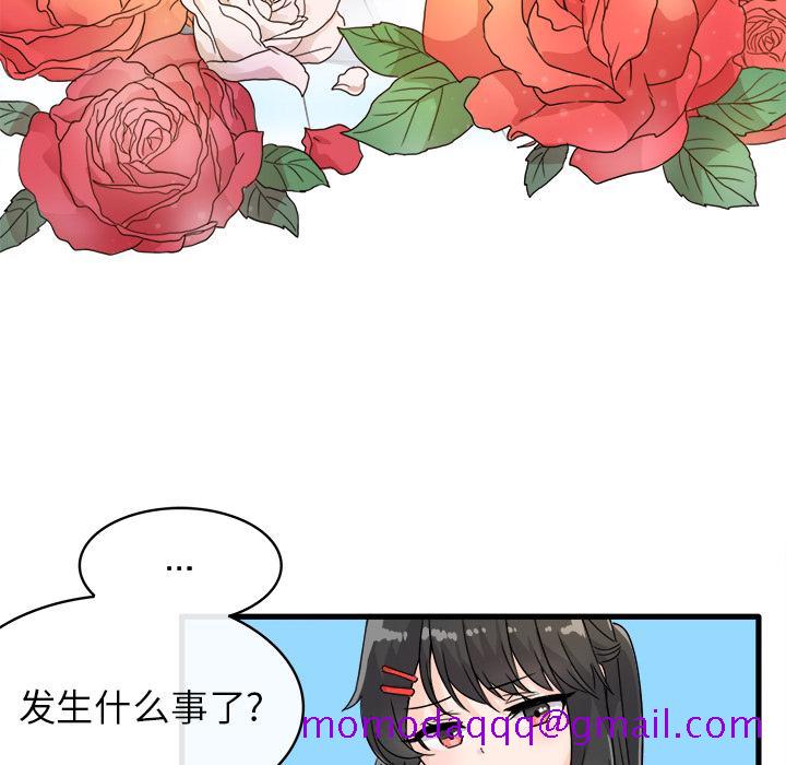 执着于他[抖漫]韩漫全集-执着于他-第 2 话无删减无遮挡章节图片 