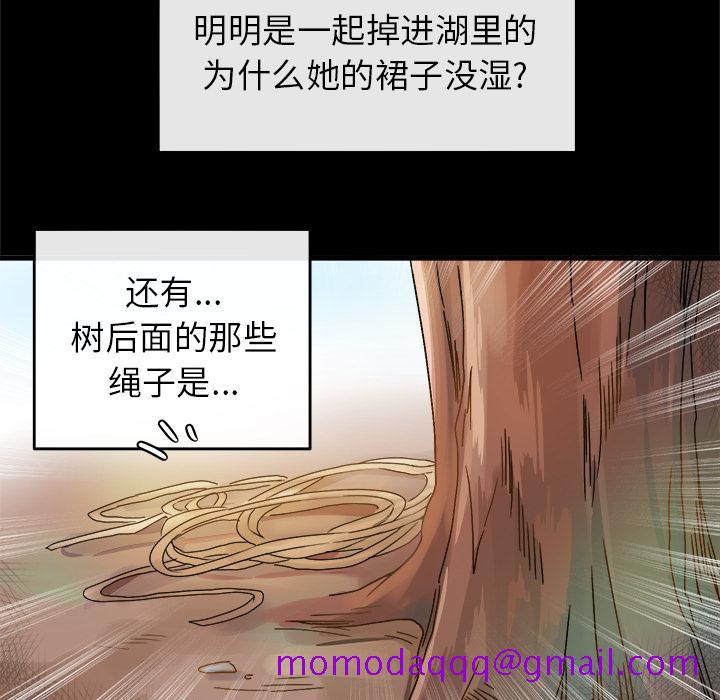 执着于他[抖漫]韩漫全集-执着于他-第 2 话无删减无遮挡章节图片 