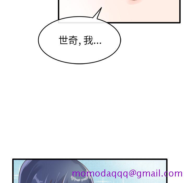 执着于他[抖漫]韩漫全集-执着于他-第 2 话无删减无遮挡章节图片 