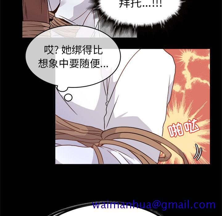 执着于他[抖漫]韩漫全集-执着于他-第 2 话无删减无遮挡章节图片 