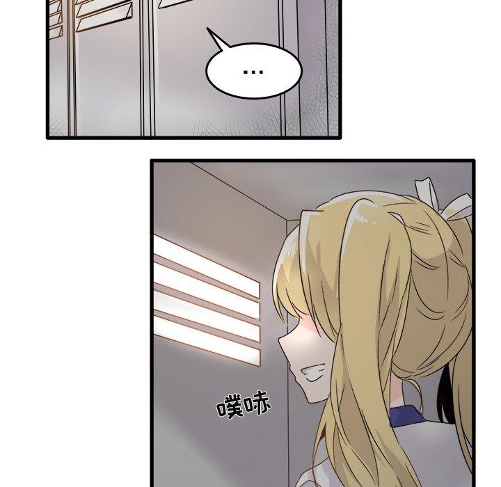 执着于他[抖漫]韩漫全集-执着于他-第 3 话无删减无遮挡章节图片 