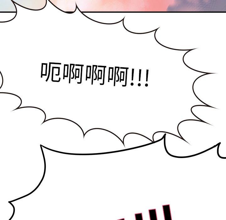 执着于他[抖漫]韩漫全集-执着于他-第 3 话无删减无遮挡章节图片 