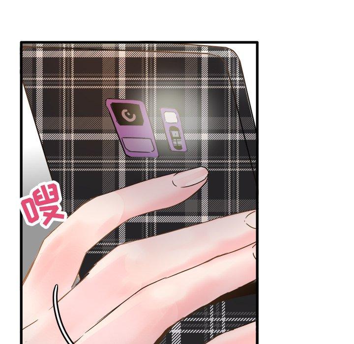 执着于他[抖漫]韩漫全集-执着于他-第 3 话无删减无遮挡章节图片 