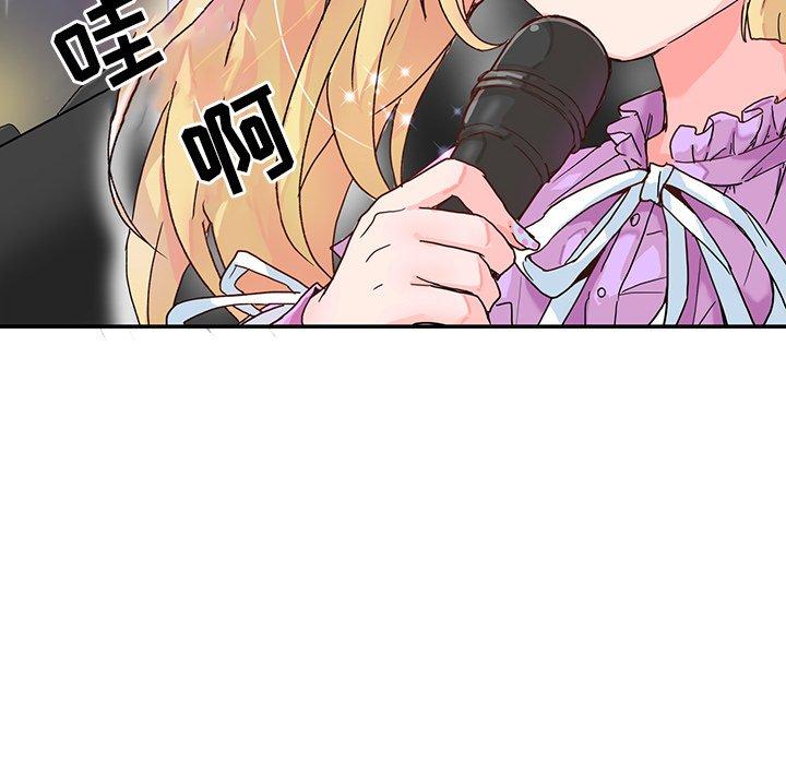 执着于他[抖漫]韩漫全集-执着于他-第 3 话无删减无遮挡章节图片 