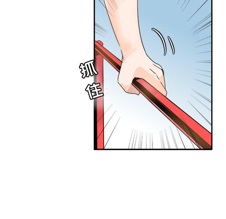 执着于他[抖漫]韩漫全集-执着于他-第 3 话无删减无遮挡章节图片 