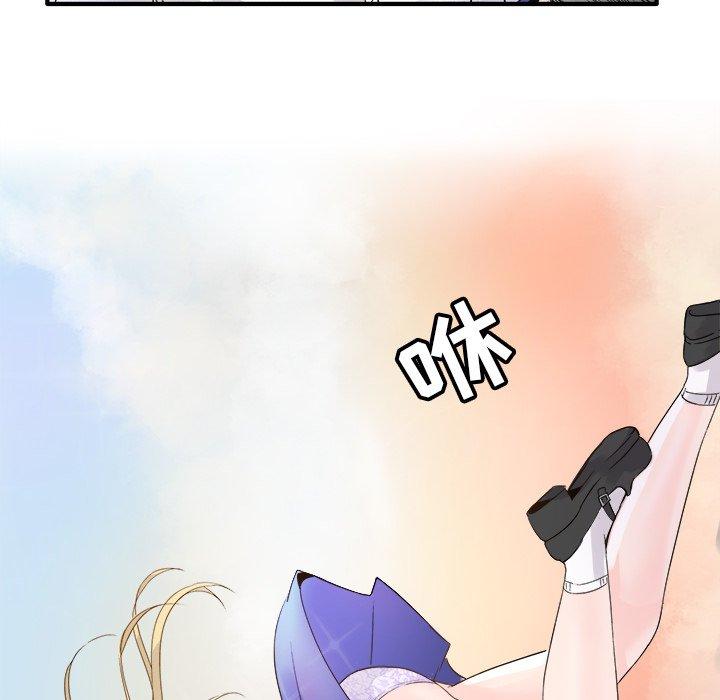 执着于他[抖漫]韩漫全集-执着于他-第 3 话无删减无遮挡章节图片 