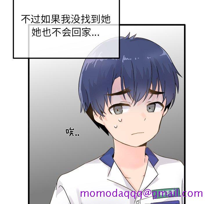 执着于他[抖漫]韩漫全集-执着于他-第 3 话无删减无遮挡章节图片 