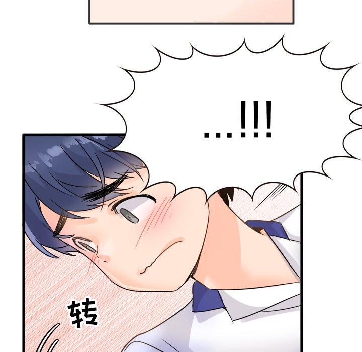 执着于他[抖漫]韩漫全集-执着于他-第 3 话无删减无遮挡章节图片 