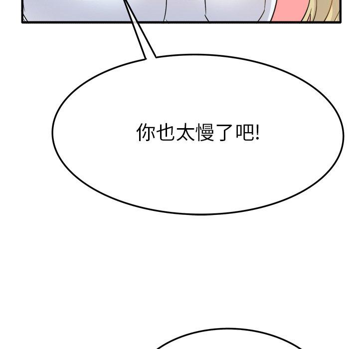 执着于他[抖漫]韩漫全集-执着于他-第 3 话无删减无遮挡章节图片 