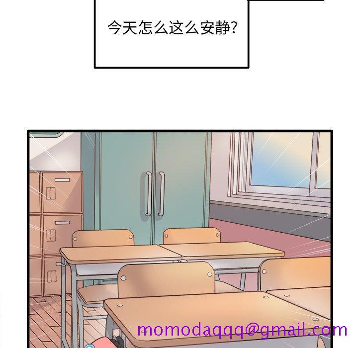 执着于他[抖漫]韩漫全集-执着于他-第 3 话无删减无遮挡章节图片 