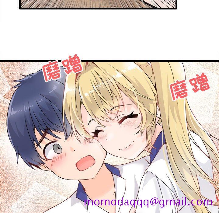 执着于他[抖漫]韩漫全集-执着于他-第 3 话无删减无遮挡章节图片 