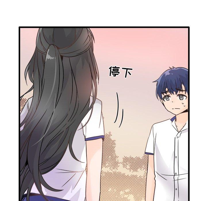 执着于他[抖漫]韩漫全集-执着于他-第 4 话无删减无遮挡章节图片 