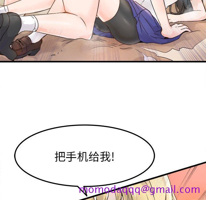 执着于他[抖漫]韩漫全集-执着于他-第 4 话无删减无遮挡章节图片 