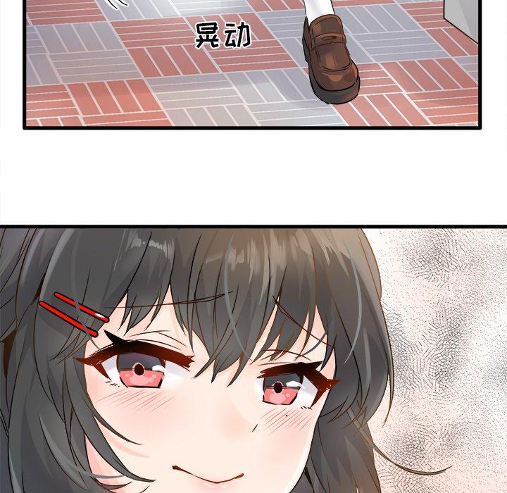 执着于他[抖漫]韩漫全集-执着于他-第 4 话无删减无遮挡章节图片 